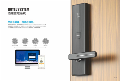 全球智控門鎖專家楊格鎖業(yè) 賦能酒店，打造“有溫度的體驗(yàn)”