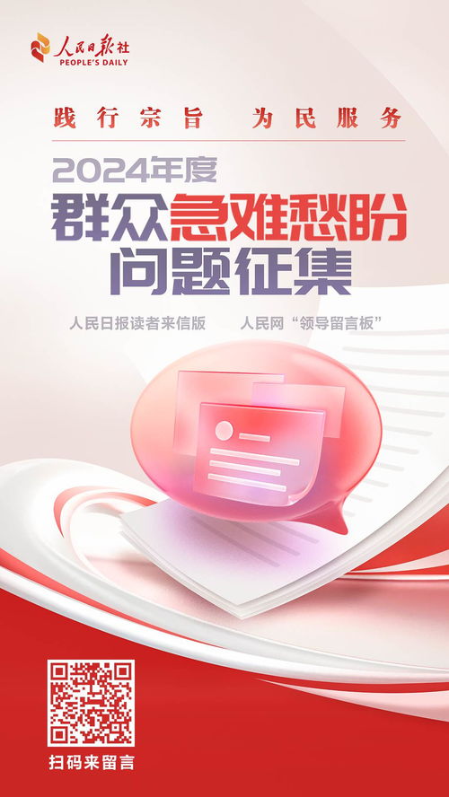 有回音丨網(wǎng)友咨詢北京朝陽(yáng)、海淀等七區(qū)搬遷改造信息獲官方最新回復(fù)