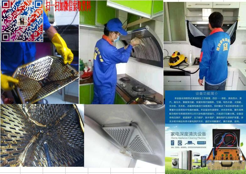 超億臺(tái)廢舊家電去哪兒了？拆解工廠為何仍在“喊餓”？清潔設(shè)備研發(fā)的突圍之路